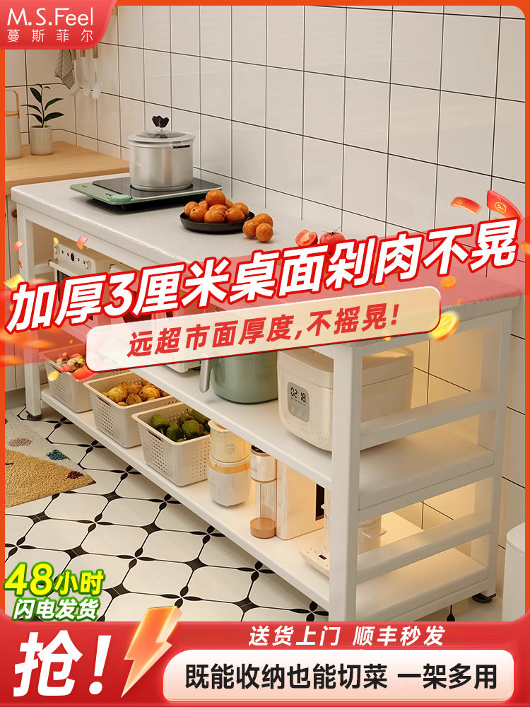 新款厨房多功能置物架落地多层微波炉收纳架家用切菜桌夹缝边桌子