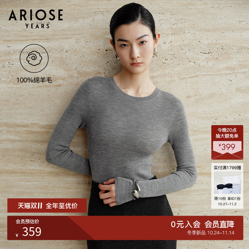 艾诺丝雅诗 100%绵羊毛圆领修身长袖内搭打底针织衫女冬40938089