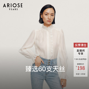 喇叭袖 艾諾絲雅詩(shī) 法式 72.7%萊賽爾襯衣女2024冬季 上衣31215076