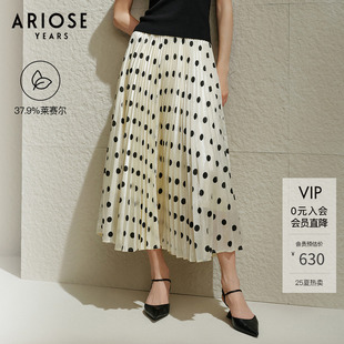 艾诺丝雅诗 40613597 天丝褶皱高腰波点半身裙女松紧腰百褶裙夏季