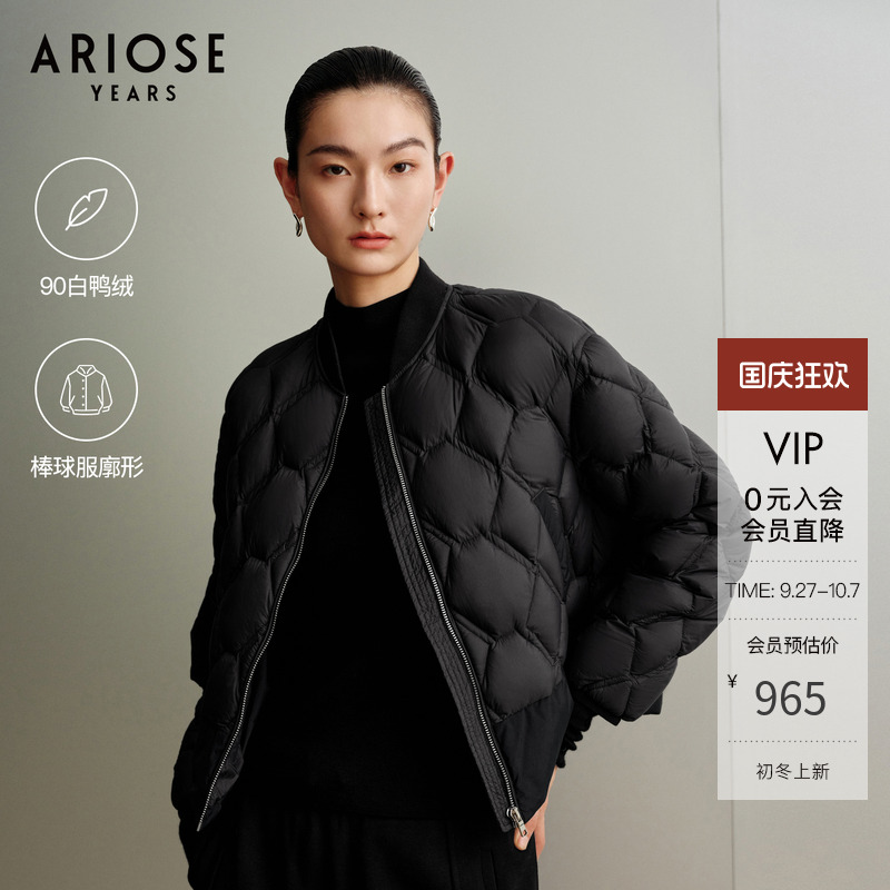 艾诺丝雅诗 90%白鸭绒棒球领羽绒服女小个子保暖外套冬季41010011