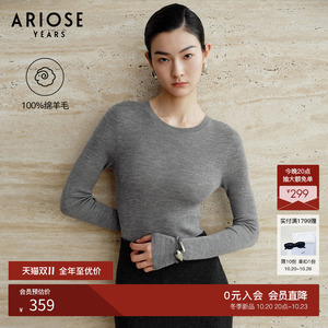 艾诺丝雅诗 100%绵羊毛圆领修身长袖内搭打底针织衫女冬40938089