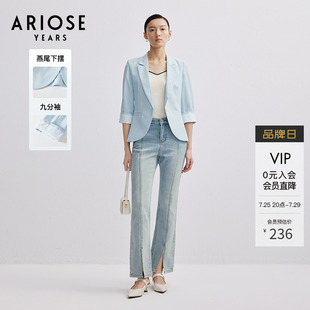 外套女30321341 高级感轻职场单粒扣西装 艾诺丝雅诗2024春季 新品