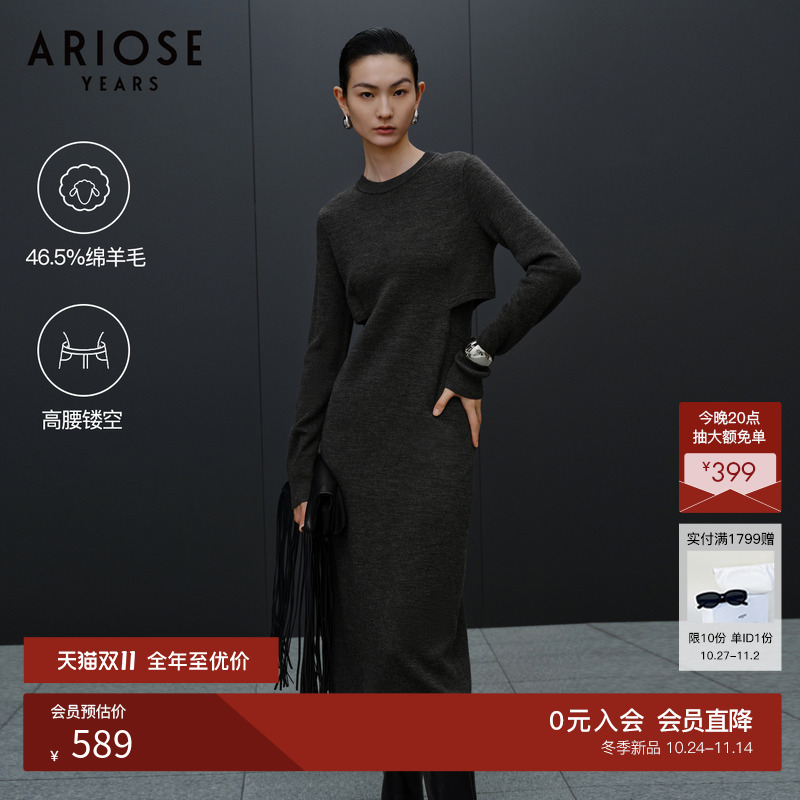 艾诺丝雅诗 绵羊毛简约圆领长袖镂空收腰针织连衣裙女冬41029802