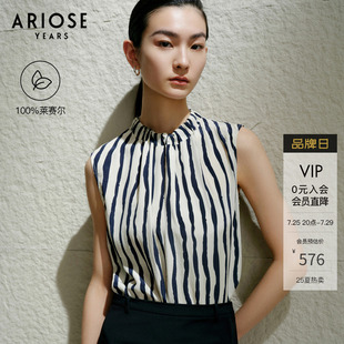 夏威夷小衫 艾诺丝雅诗 100桑蚕丝度假风条纹衬衣女夏40435034
