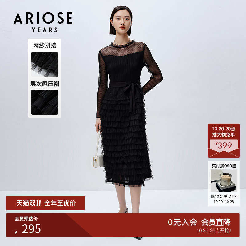 艾诺丝雅诗高腰时尚蕾丝连衣裙