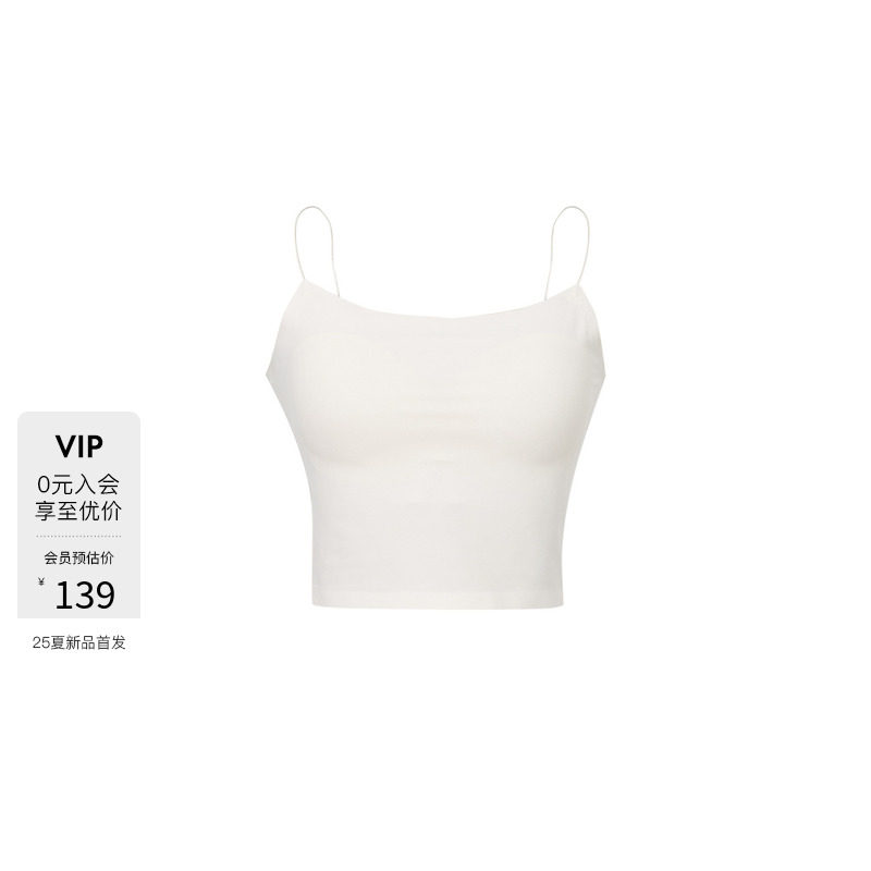 艾诺丝雅诗 短款修身内搭吊带背心女美背内衣打底文胸夏50625297