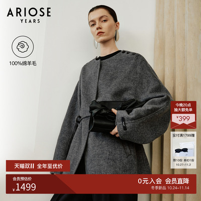 艾诺丝雅诗【浴袍大衣】100%绵羊毛系带双面呢外套女冬季40932388