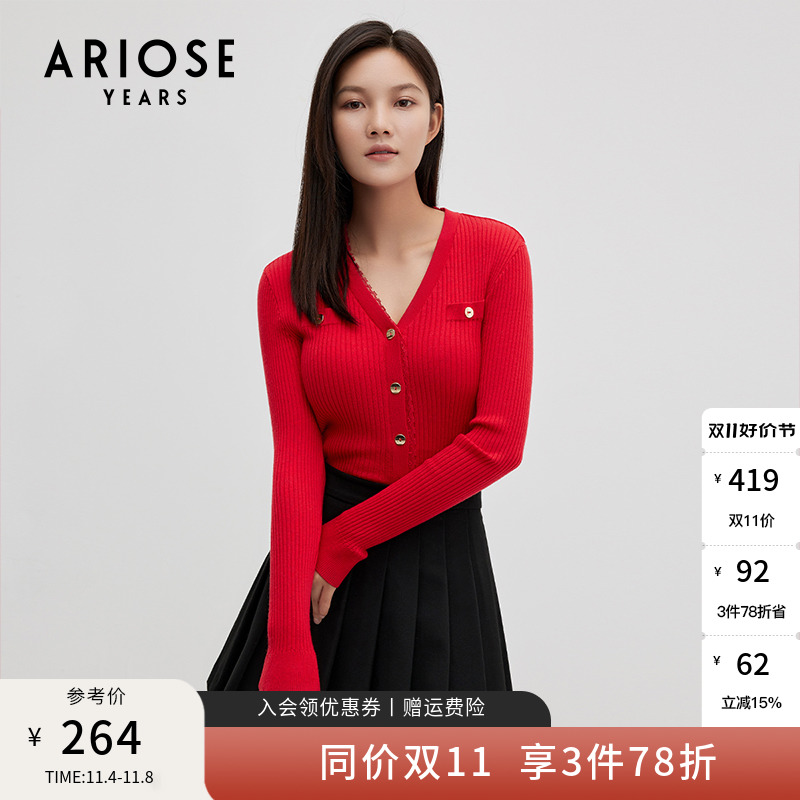 艾诺丝雅诗冬装新品V领设计感蕾丝开衫女圣诞针织衫01028021