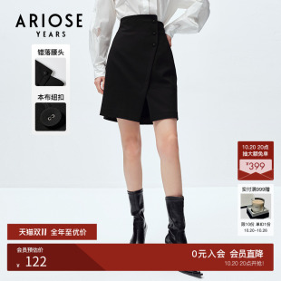艾诺丝雅诗春新款 高腰A字不规则开叉半身裙短裙女20123502