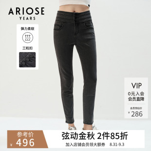 牛仔裤 艾诺丝雅诗春季 修身 新品 女20723239 高腰显瘦高弹性经典