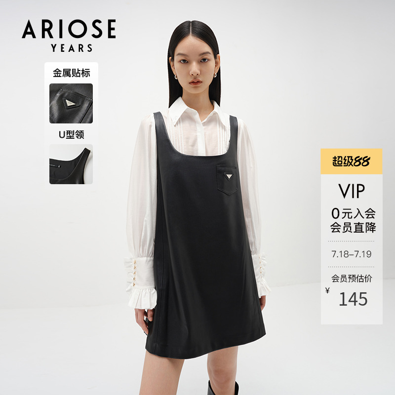 艾诺丝雅诗U形领H版型背心连衣裙