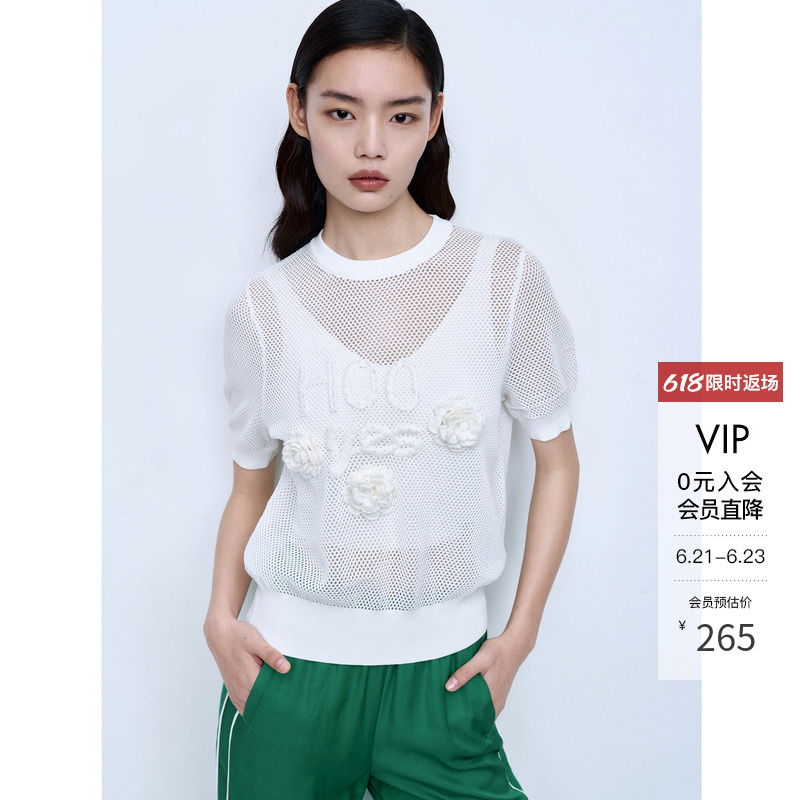 艾诺丝雅诗極简镂空钩花短袖针织衫女夏季显瘦圆领上衣20428126