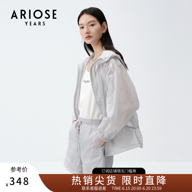 艾诺丝雅诗2023夏季新品连帽设计感休闲宽松长袖短外套女20431049