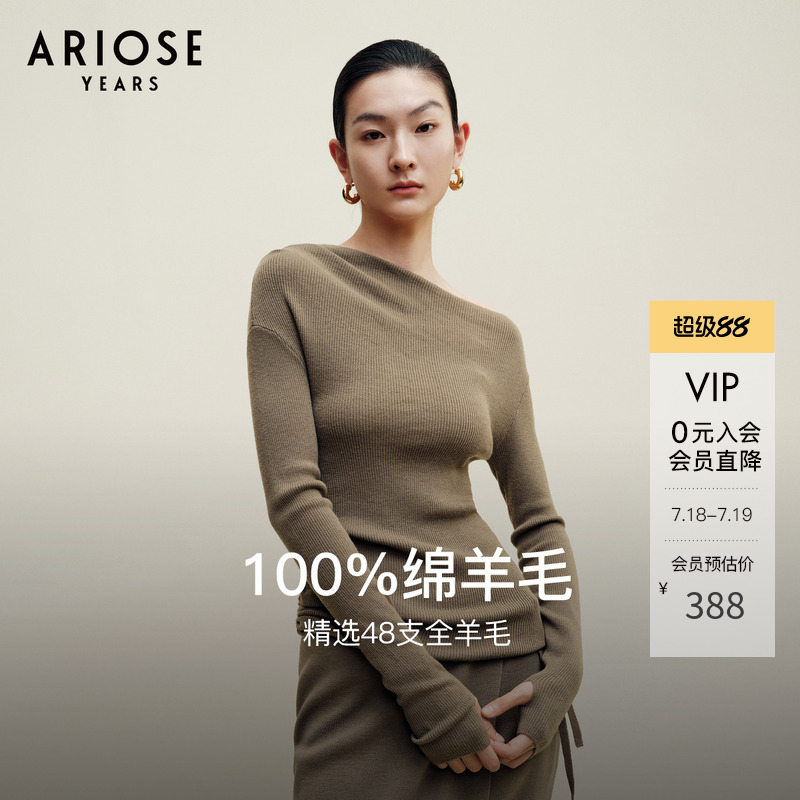 艾诺丝雅诗 100%绵羊毛露肩针织毛衣女2024冬季长袖上衣30938029