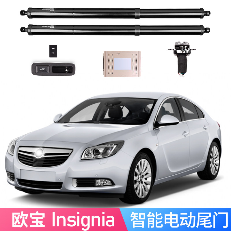 适用于欧宝 insignia电动尾门改装自动尾箱智能电吸电尾门行李箱
