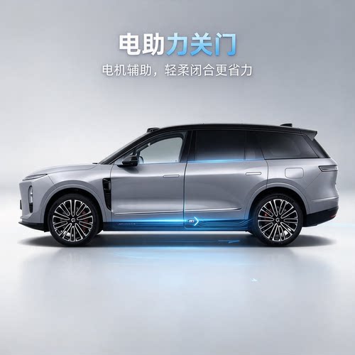 蔚来ES8ES6改装自动门