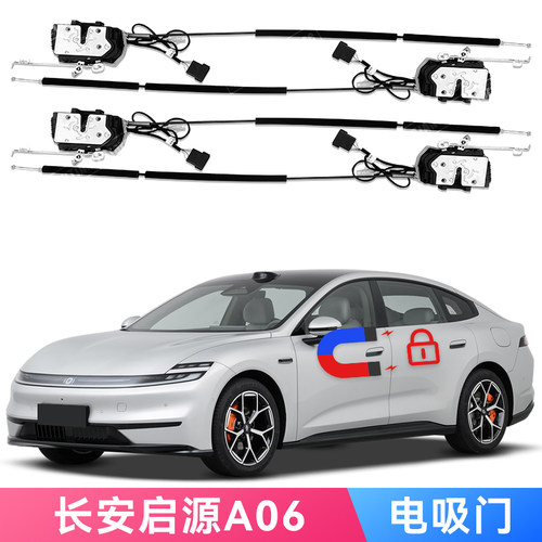 A07Q07Q05A05Q06电吸门