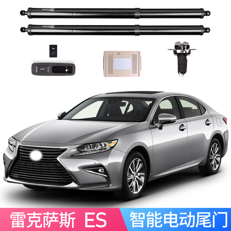 适用于雷克萨斯es电动尾门 丰田后尾箱改装智能电尾门 一脚踢