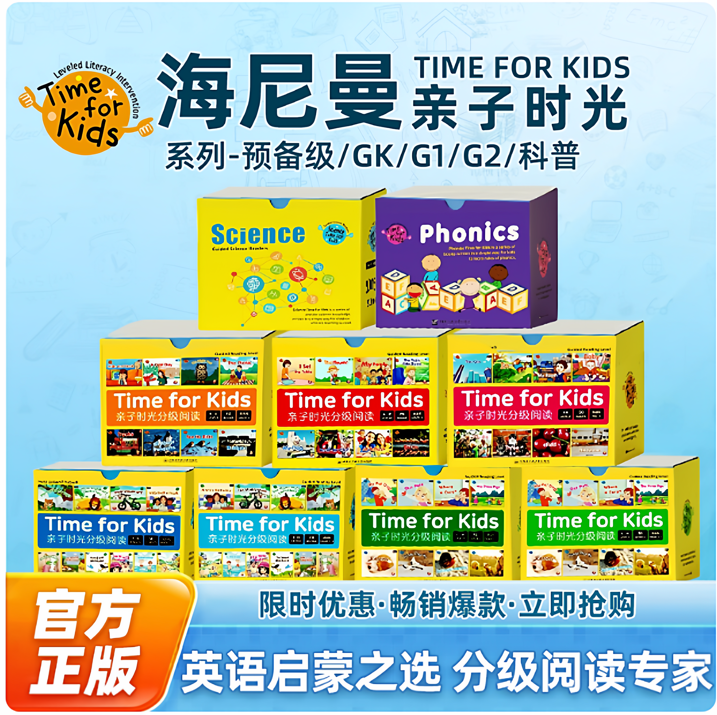 2025版威廉海尼曼GK120册110册G1G2分级小达人小蝌蚪毛毛虫点读版,玩具/童车/益智/积木/模型,早教机/点读学习/拼音机,淘宝优惠券,粉丝福利购,淘宝优惠卷