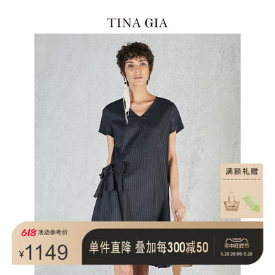 TINAGIA条纹短袖连衣裙