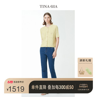 时尚 TINA 新款 减龄小香风针织开衫 GIA天纳吉儿2023秋季 外套女