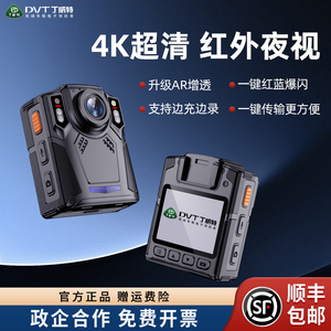 丁威特执法记录仪4K高清夜视2024新款胸前佩戴随身工作记录器仪