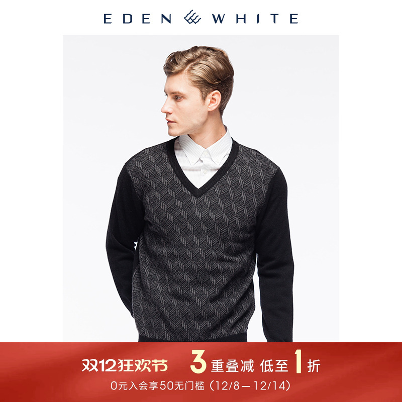 圣雪绒2019秋冬新品羊绒衫男士V领几何纹样提花休闲黑色针织衫