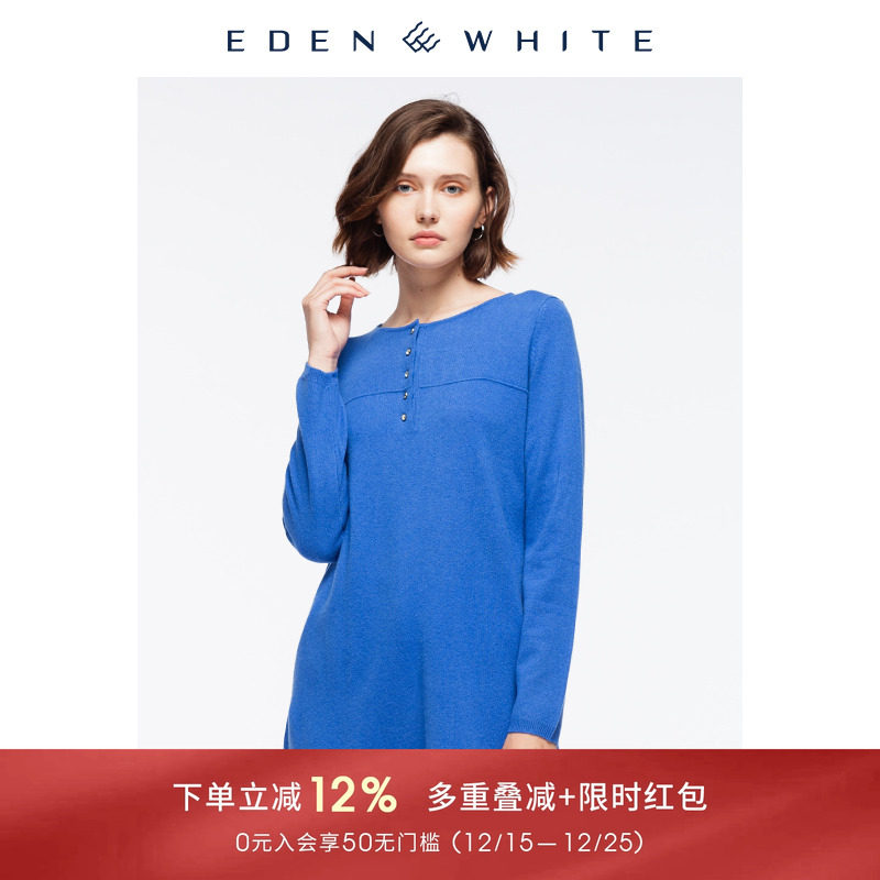 圣雪绒女士圆领纯色针织连衣裙