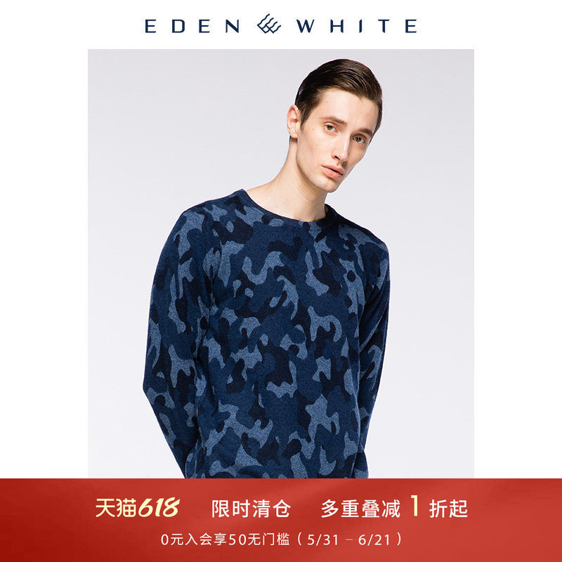 圣雪绒秋冬新款纯羊绒衫男圆领迷彩印花套衫运动风简约休闲