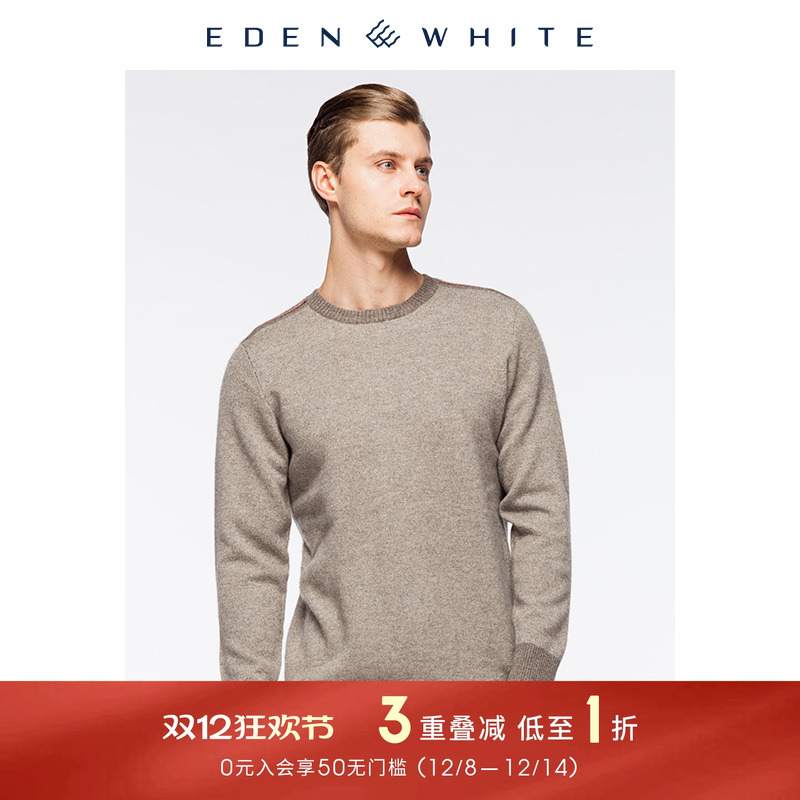 圣雪绒秋冬新款费尔岛纯羊绒衫