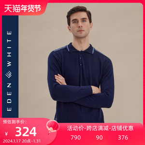 圣雪绒秋冬新款纯羊绒衫男POLO领复古提花针织套衫