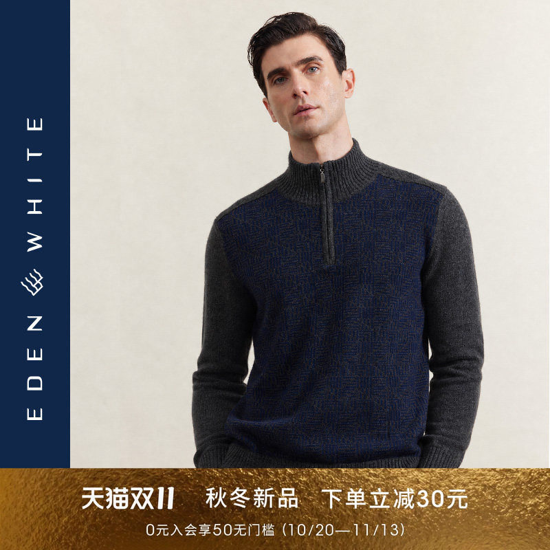 圣雪绒26秋冬男半高领提花羊绒衫格纹加厚长袖拉链套头针织衫