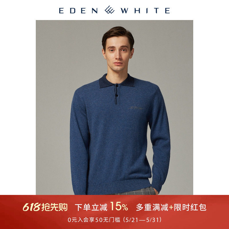 圣雪绒秋冬新品100%山羊绒男士POLO衫商务休闲长袖套头针织衫