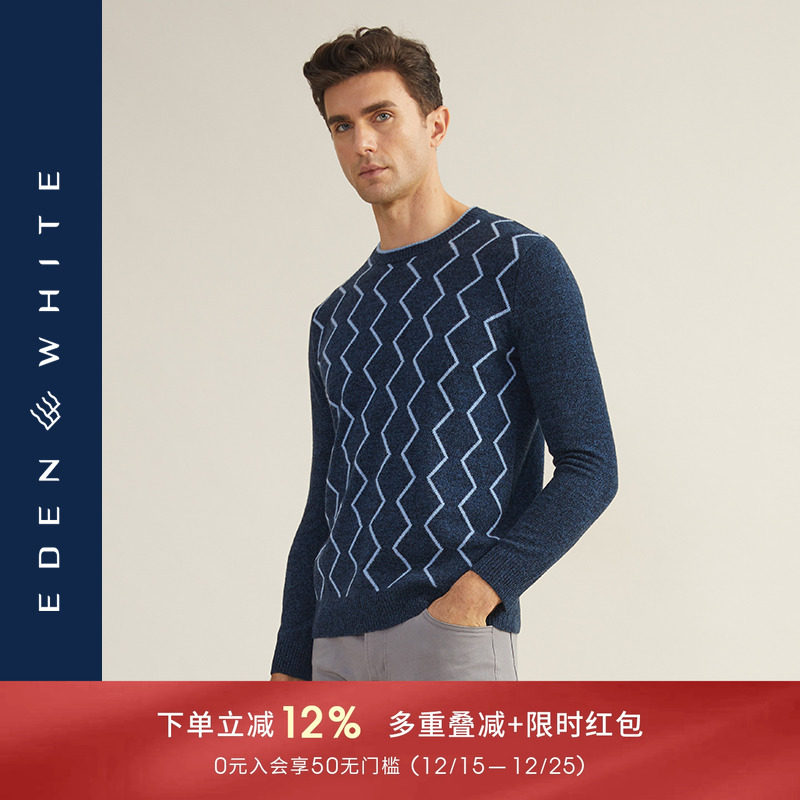 2021秋冬新款圆领羊绒衫撞色圆领