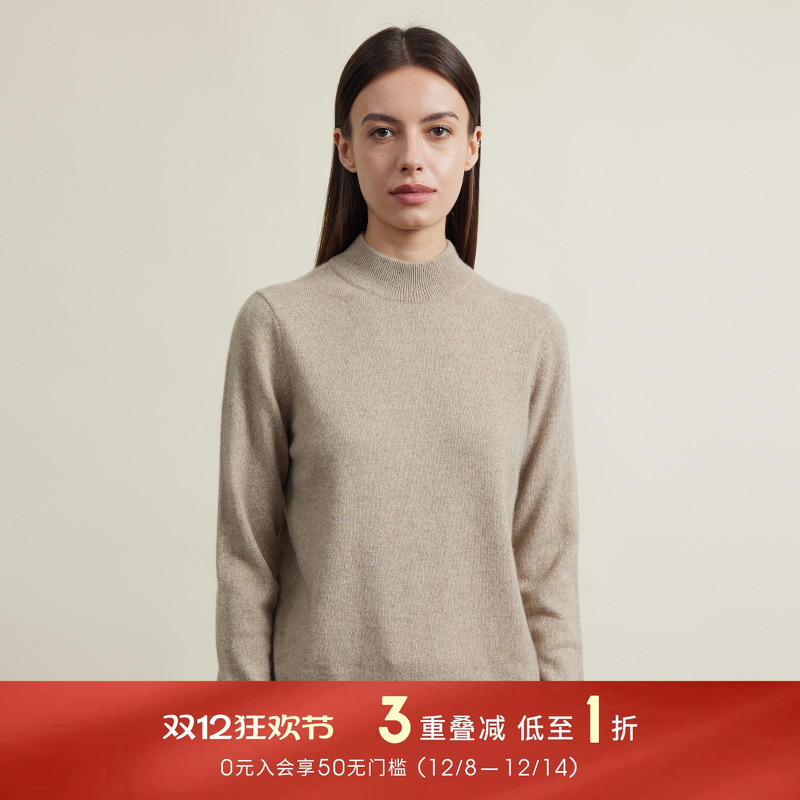 圣雪绒羊绒混纺半高领通勤针织衫