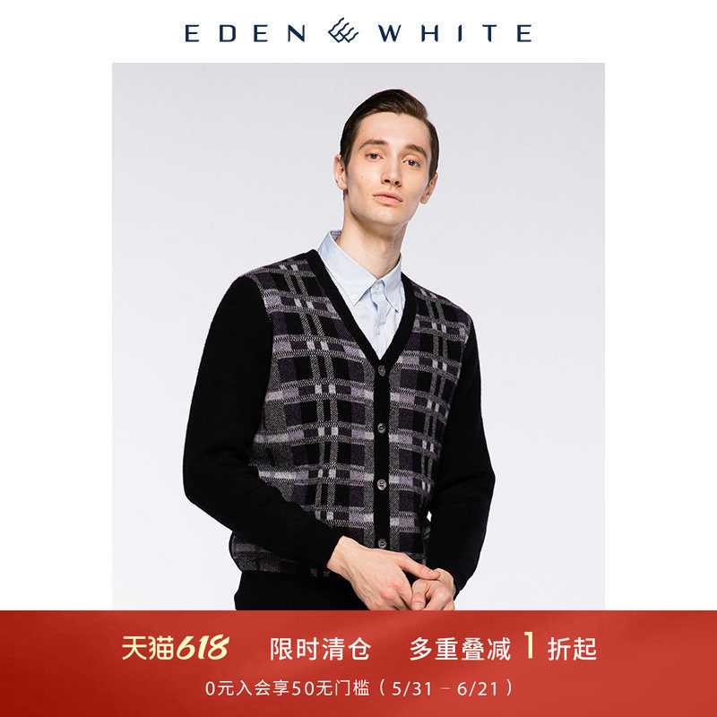 圣雪绒秋冬新款纯羊绒衫男V领苏格兰格纹提花加厚针织开衫