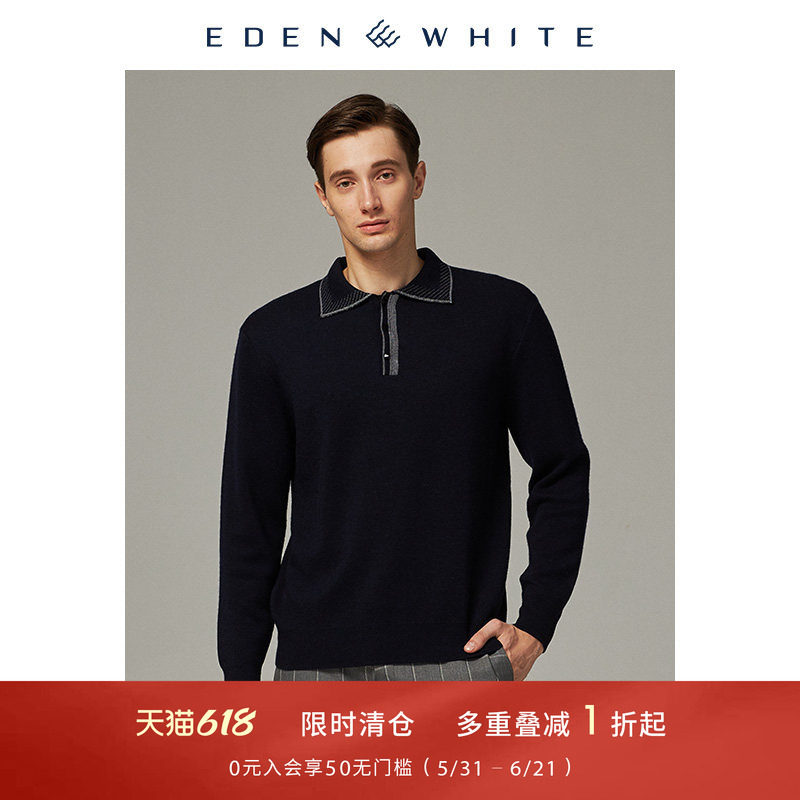 圣雪绒2019秋冬新品羊绒衫男士精纺加厚保暖复古提花针织POLO衫