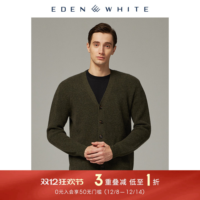 圣雪绒v领元宝针2019秋冬新品