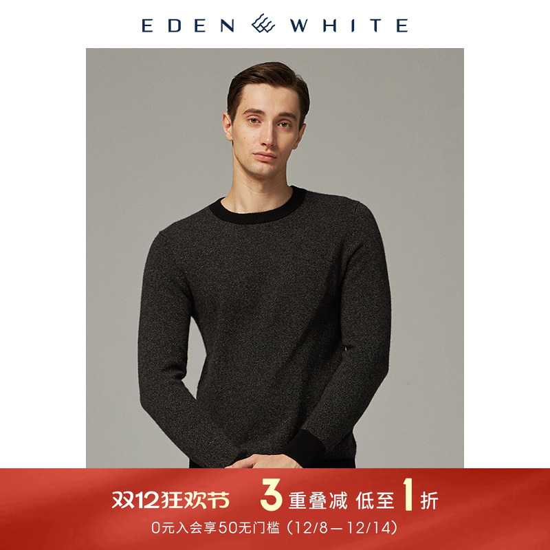 提花百搭休闲羊绒衫2019秋冬新品