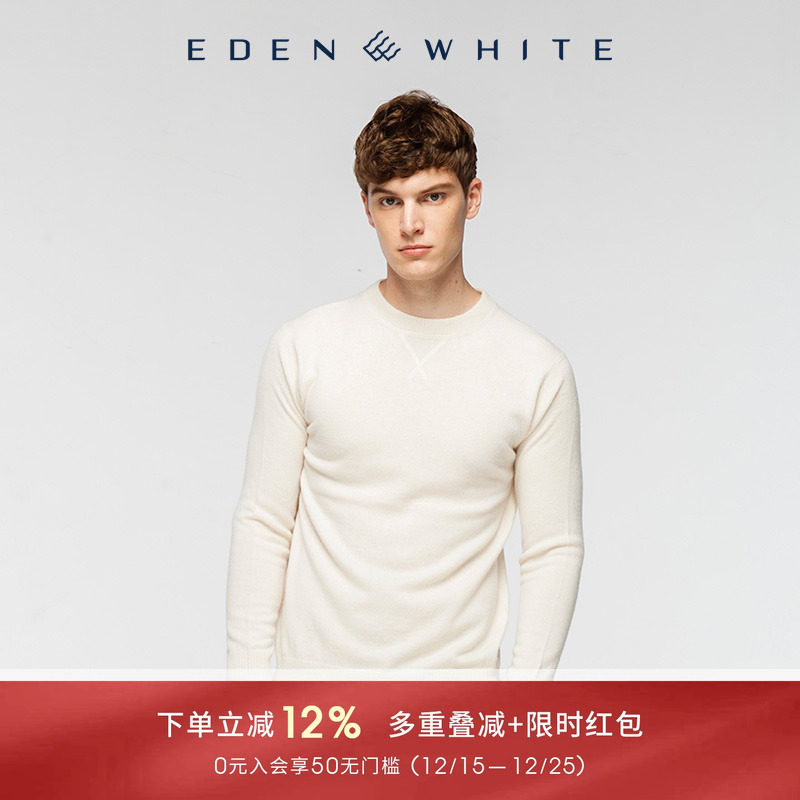 100%纯羊绒 经典基本款 多色百搭