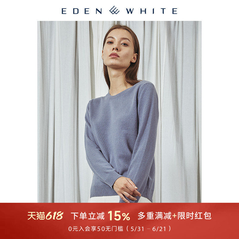 圣雪绒冬季新品100%山羊绒女圆领纯色基本款针织衫长袖保暖打底衫