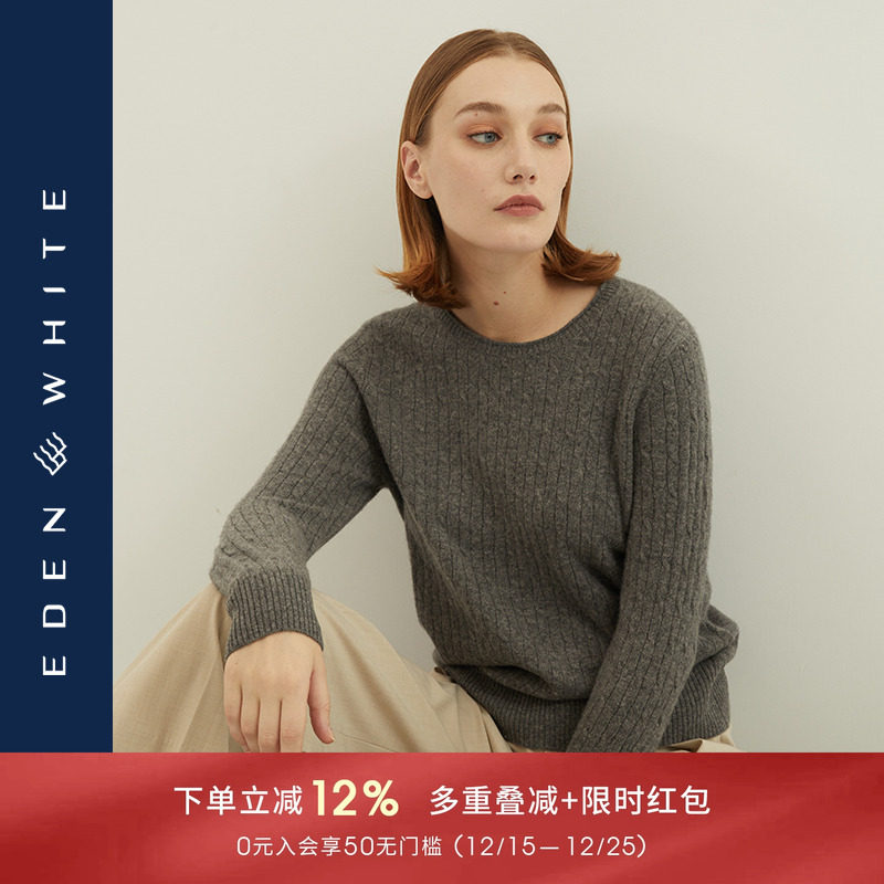 圆领纯色慵懒风绞花羊绒衫