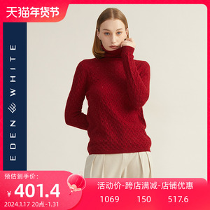 圣雪绒2021秋冬新款女自由领复古花纱绞花羊绒衫简约通勤针织衫