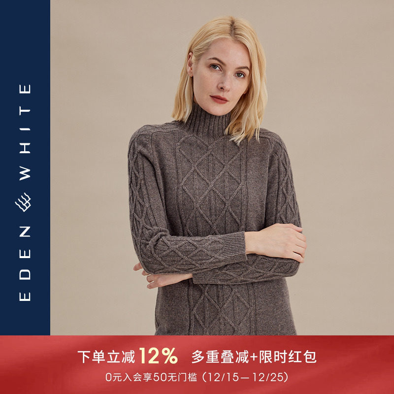 圣雪绒半高领复古绞花羊绒衫