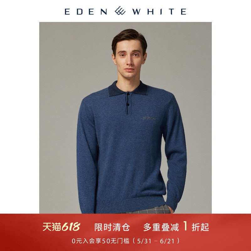 圣雪绒秋冬新品100%山羊绒男士POLO衫商务休闲长袖套头针织衫