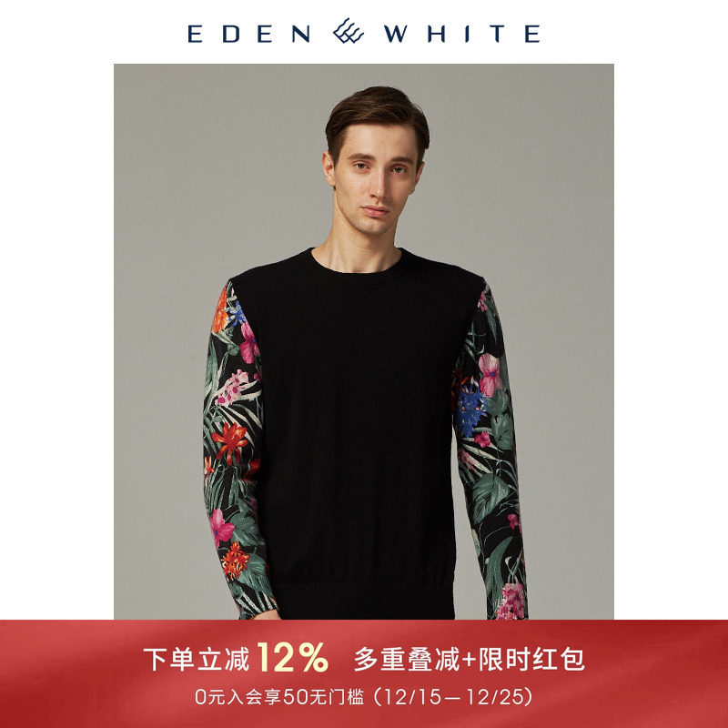 圣雪绒2019秋冬新品羊绒衫男士圆领撞色夏威夷度假风印花针织衫