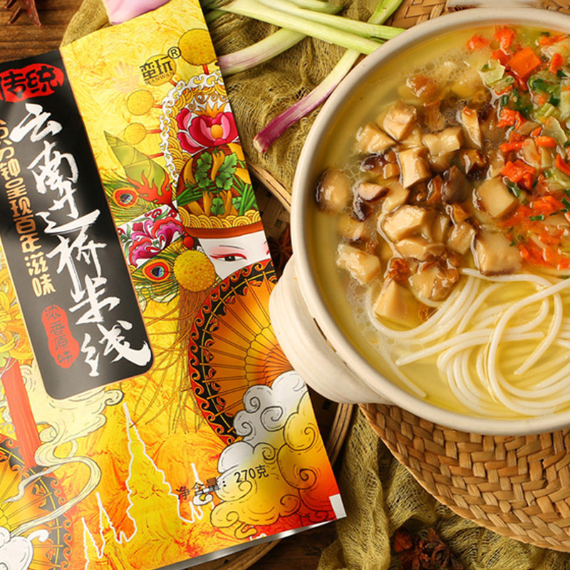 云南过桥米线正宗袋装特产蛮玩小锅菊花鸡汤不辣速食保鲜粗米线使用感如何?