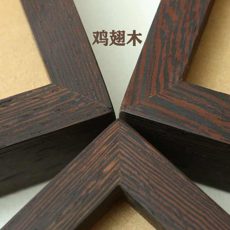 梁的工艺 黑鸡翅木直角相框 羽毛纹理 黑棕色a4挂墙相架 包邮顺丰