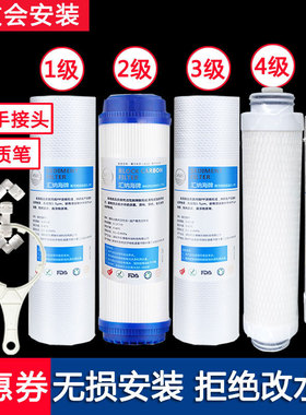 AO史密斯净水器滤芯通用全套max3.0 AR50-D1/TR75/AR400/SR50TR50